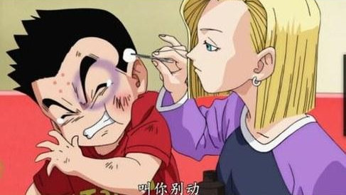 《龙珠》：小林为什么能娶到18号？