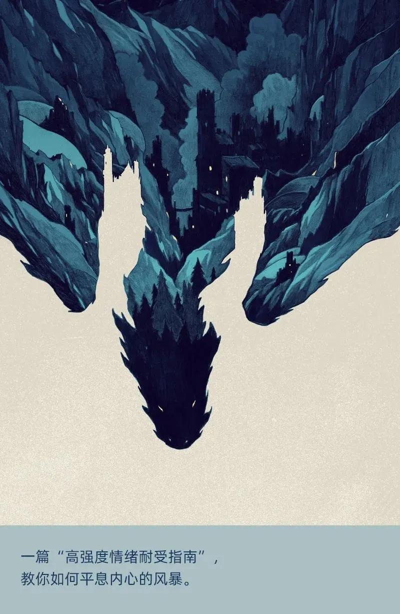 我特别敏感情绪不稳定,我特别敏感也特别胡思乱想