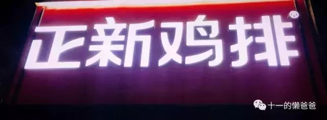 县城的创业生活,下沉市场县城的创业机会