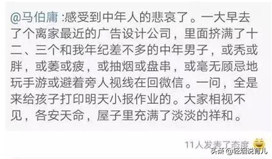 孩子沉迷父母的手机怎么办,孩子沉迷手机父母如何应对