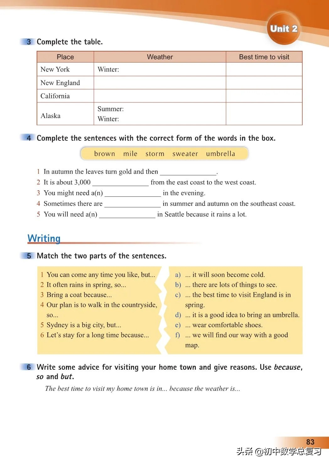 外研版英语八年级上册电子版,外研版英语电子课本八下