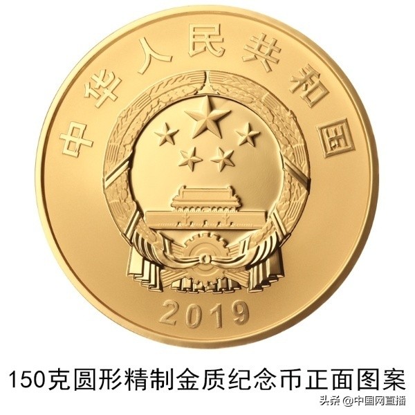 2015年1元70周年纪念币值多少钱,人民币发行70周年纪念币