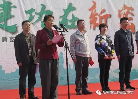 新密市实验高中校园,新密实验高中校园