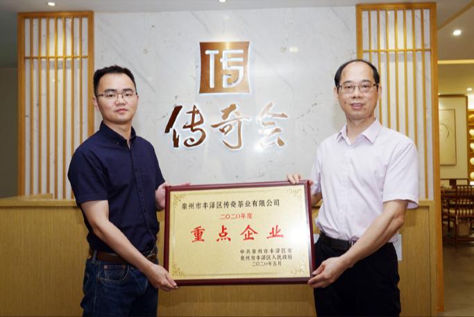 传奇会铁观音茶怎么样,传奇会茶叶铁观音