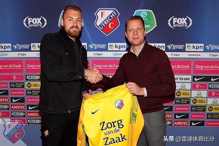 雷速转会窗:亨利小迷弟留在阿森纳,沙尔克签约巴萨新星