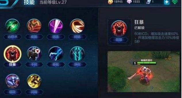 为什么后羿可以带个闪现和疾跑,狂暴后羿对线闪现后羿