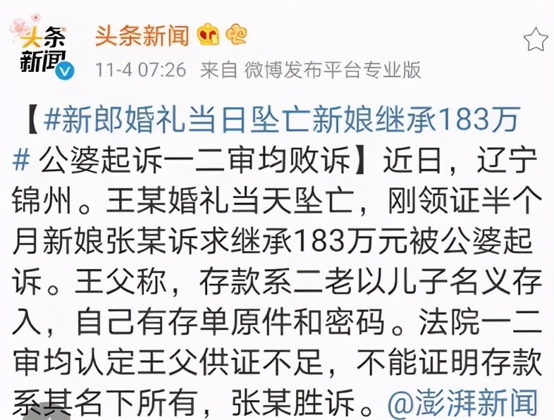 失独家庭有多惨,中国失独群体的现状和探析