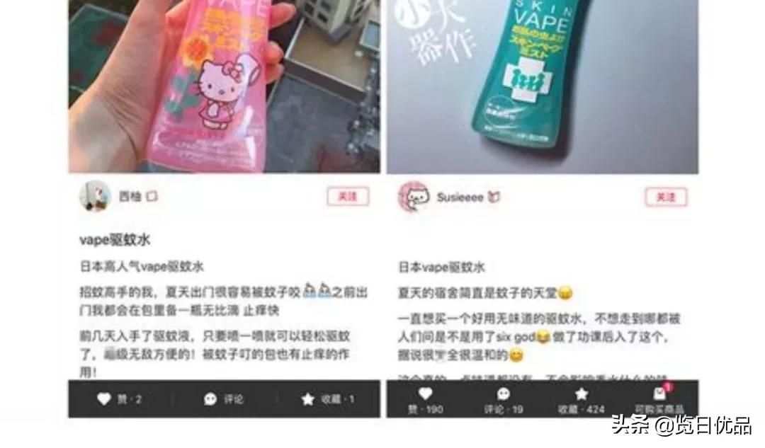 vape驱蚊喷雾驱蚊水 (vape驱蚊水哪个颜色驱蚊效果好)