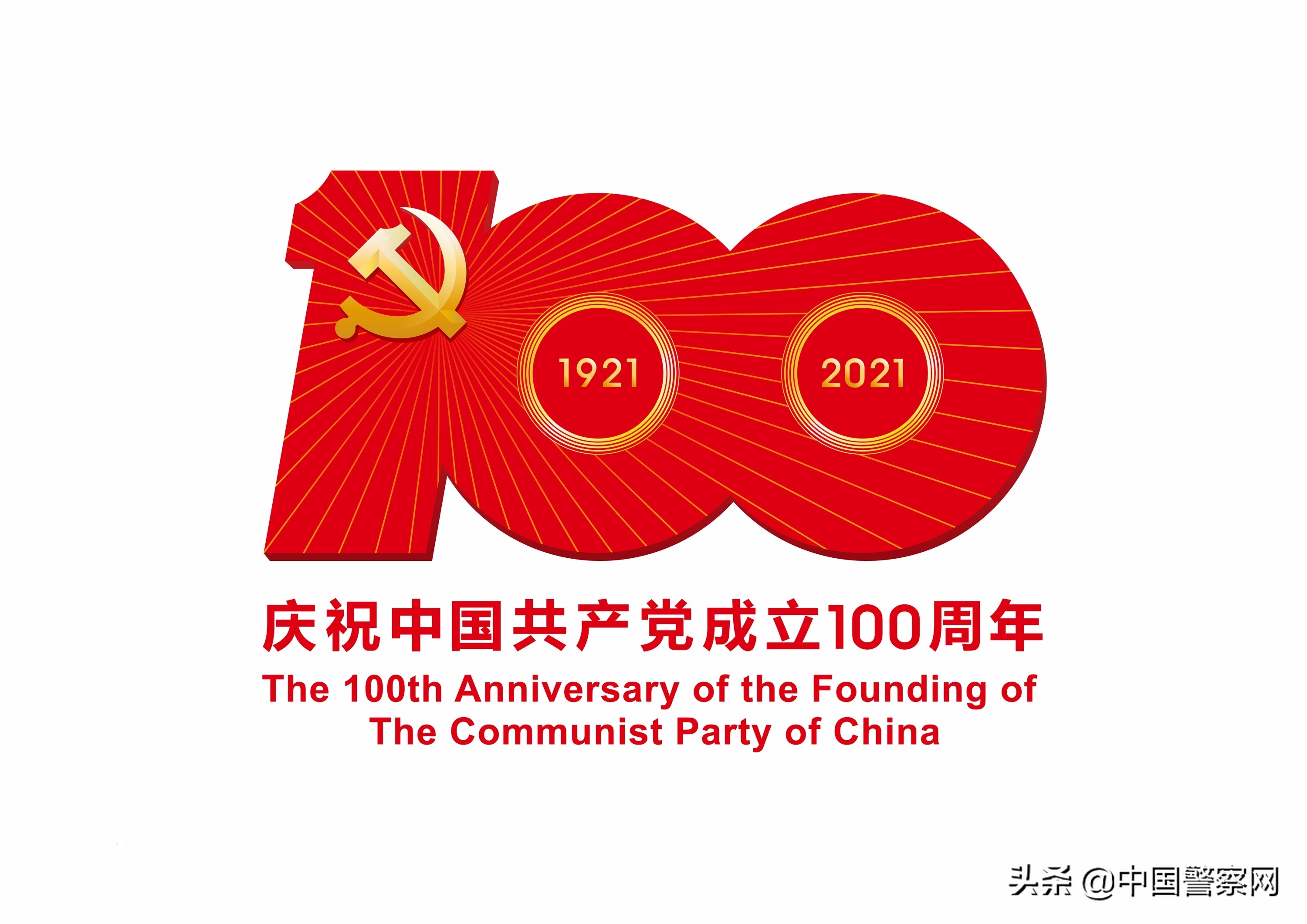 保定警方打掉一杀猪盘诈骗团伙,警方摧毁杀猪盘诈骗团伙