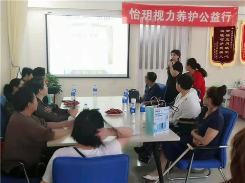 阜新市海州区残疾人康复中心,阜新市助残志愿者协会