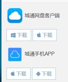 2020年线上储存哪个好用？8大时下流行网盘横测