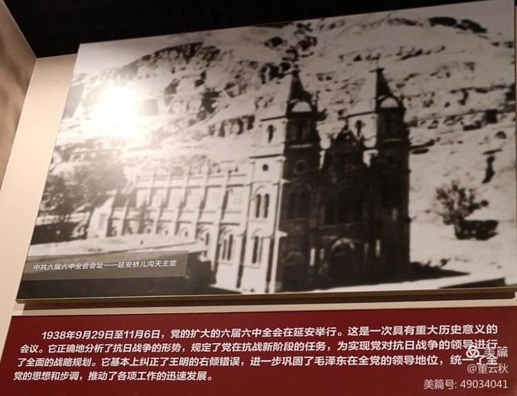 首都博物馆《伟大征程——庆祝中国*产党共**成立100周年特展》