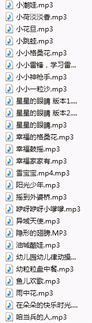 幼儿舞蹈100首幼儿园,幼儿舞蹈带道具集体舞