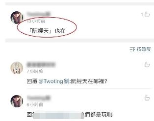 潘玮柏罗志祥关系如何,罗志祥潘玮柏互黑