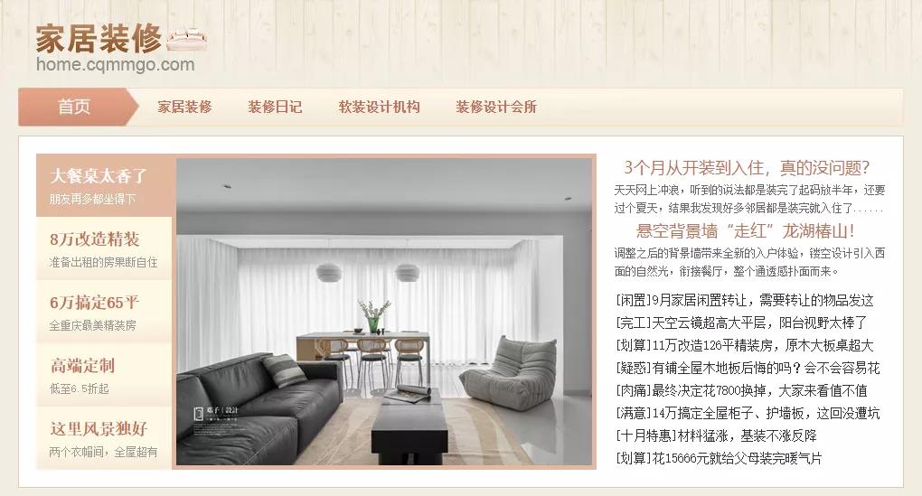 邻居装修打穿楼板业主索赔被拒,楼板打穿物业公司有责任吗