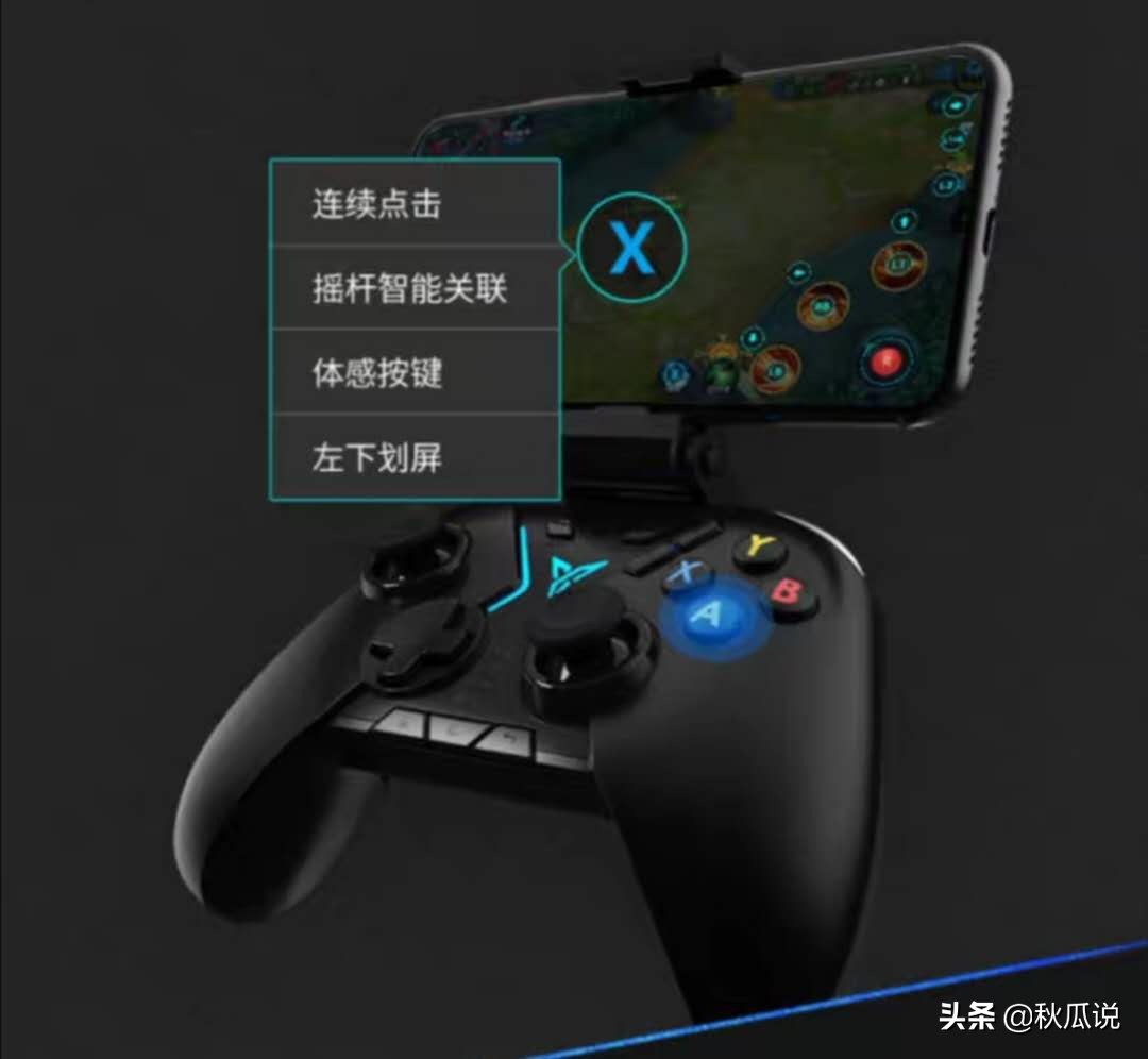 飞智八爪鱼2滑屏模式,飞智八爪鱼2王者按键设置