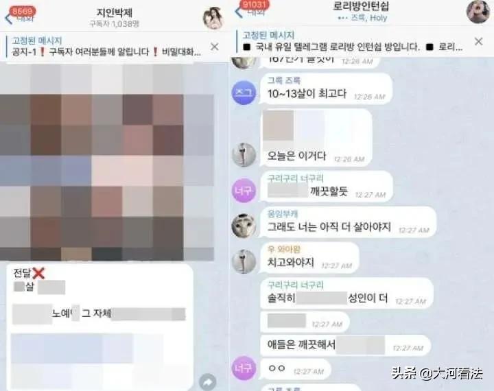 韩国N号房创始人身份长相全公开！24岁大学生，旁人眼里忠厚老实？