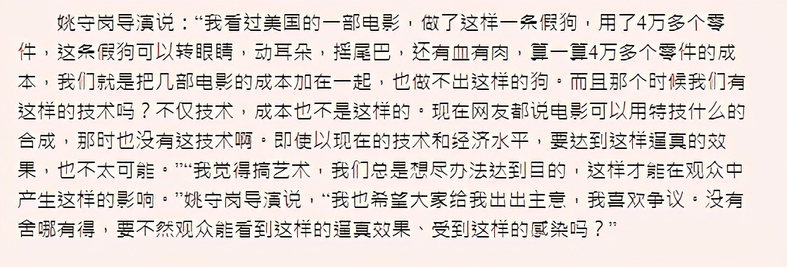 十年前被骂的电影有哪些,当年被人骂烂的电影