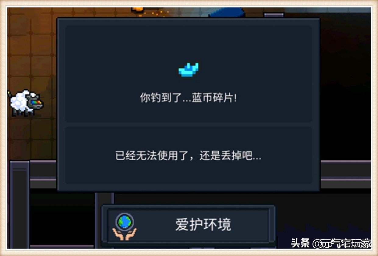 元气骑士钓鱼最新攻略,元气骑士通关最强阵容