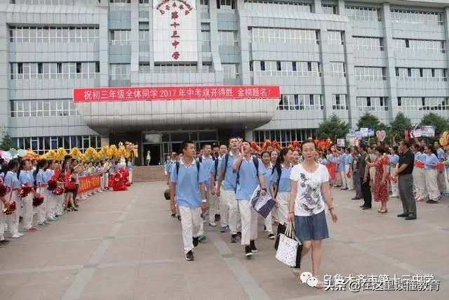 乌鲁木齐最好的初中前十排名,乌鲁木齐初中排名前50的学校