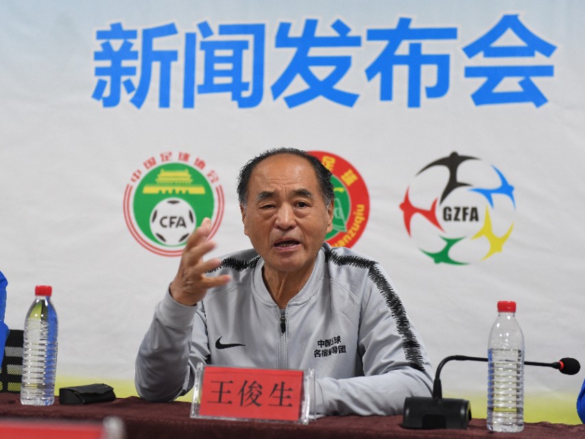 中国足球俱乐部培训基地,中国足球教练名宿