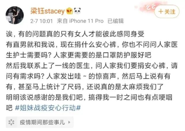 这一次，我想为这些「非法组织」点赞