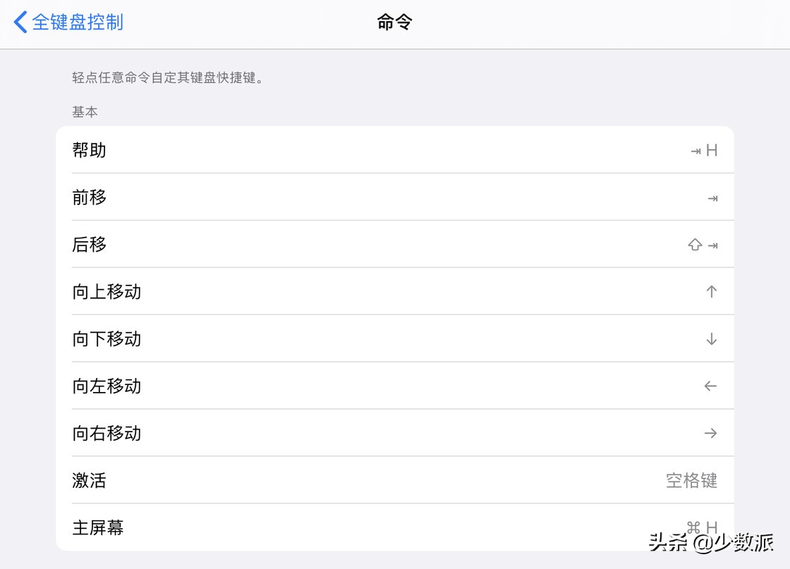 ipad升级os13.5.1系统怎么样,ipad升级os17.3.1有什么新功能