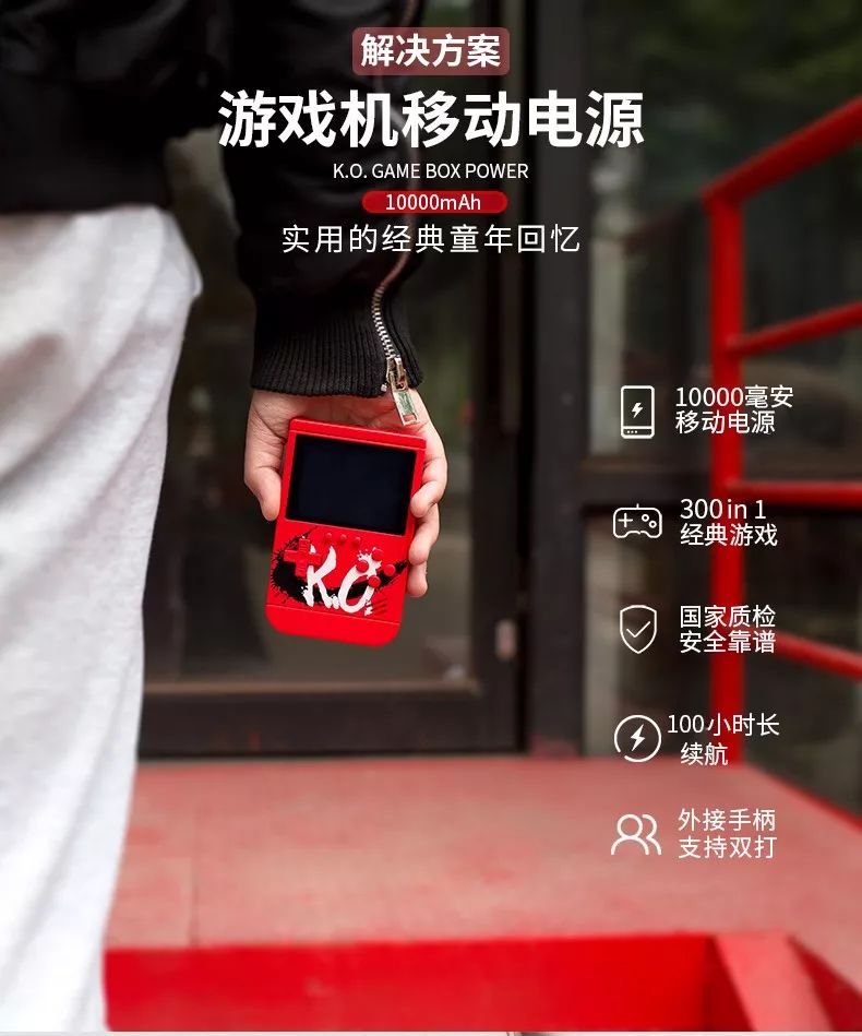 童年经典fc游戏,能玩的充电宝游戏