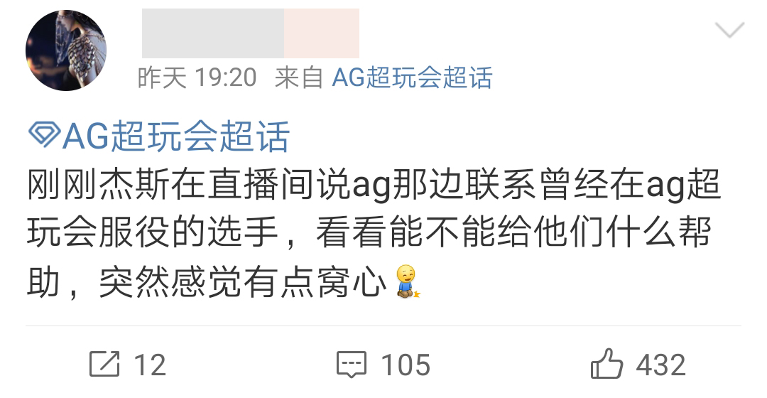 杰斯和梦泪,杰斯梦泪