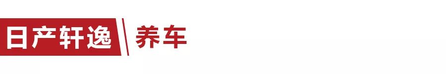 最新全国十大热销车型日产轩逸,全新车型优惠2万