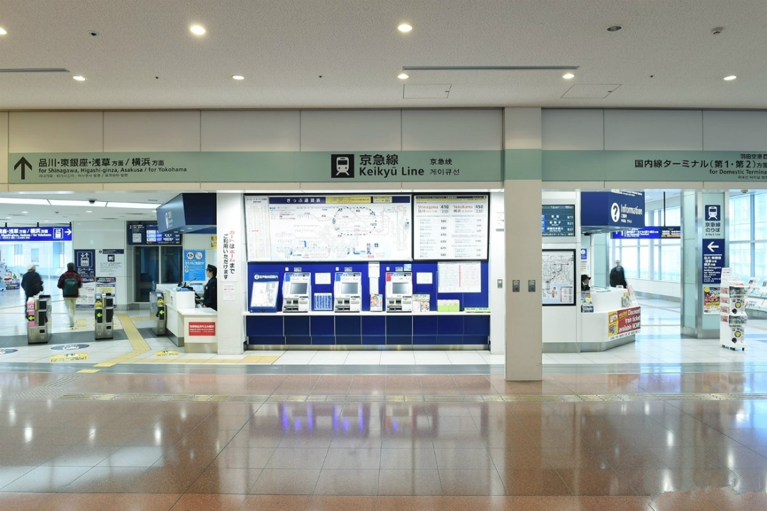 东京清晨怎么去羽田机场,东京到羽田机场发车时间