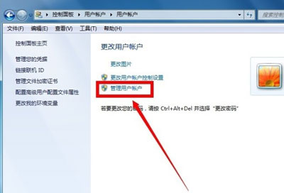 win7管理员权限安装软件怎么设置,win7宾客模式怎么获取管理员权限