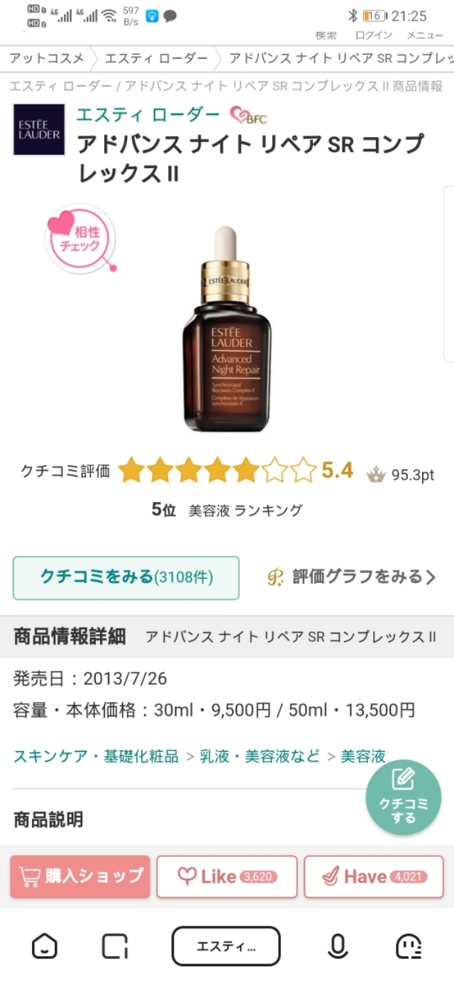 代购520假货,520收到假货分手