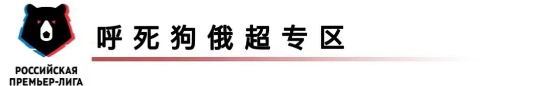红魔看起来更有信心，并将轻松拿下这场比赛的告捷