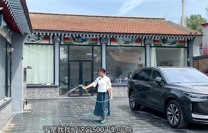 花8万改造北京小院,北京姑娘214天改造小院