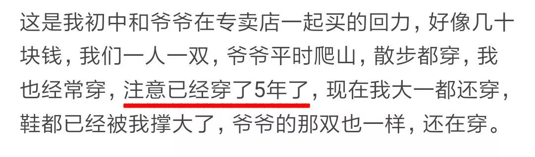 回力国潮复古帆布鞋,回力国潮帆布鞋