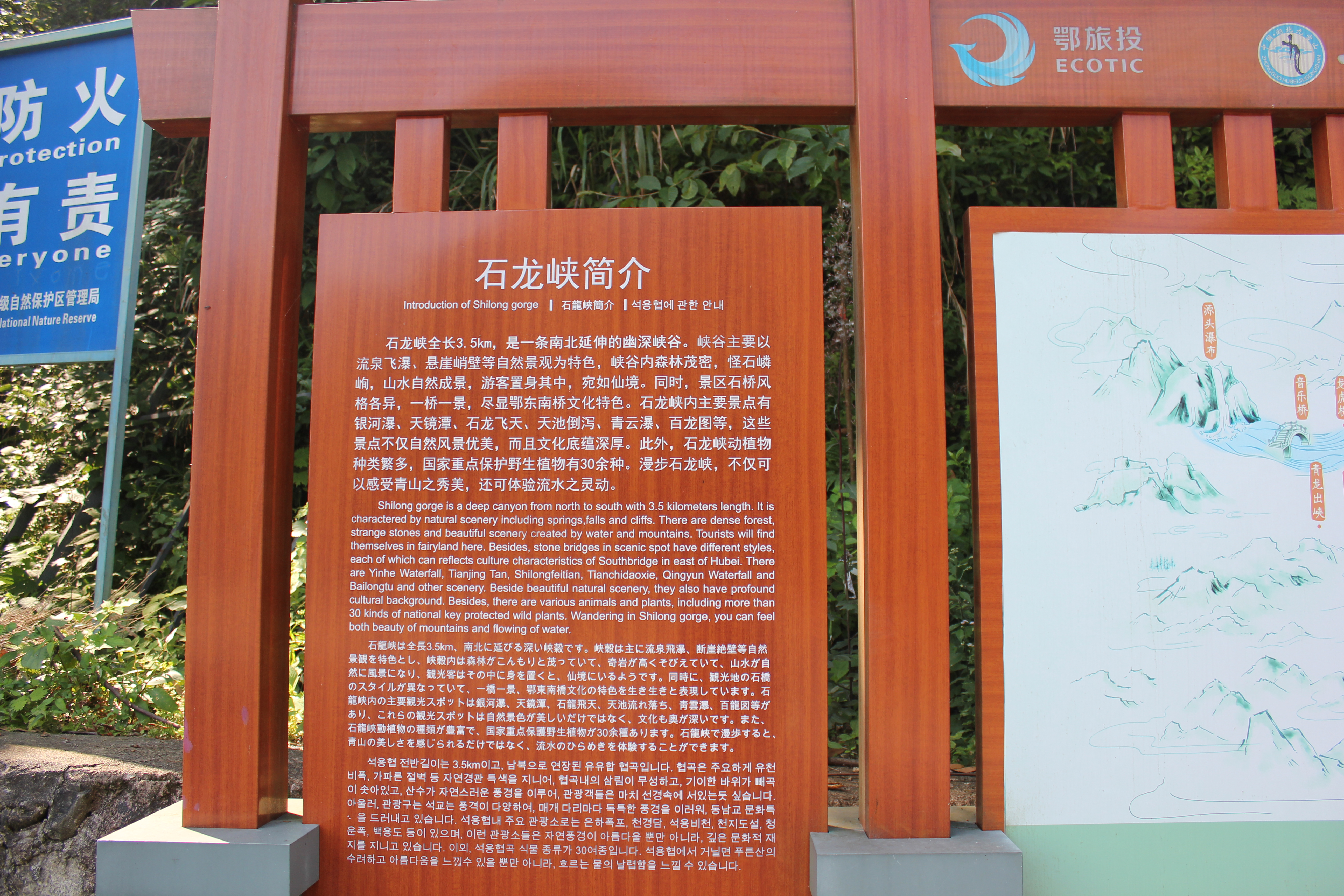 武汉周边避暑胜地｜端午武汉至咸宁九宫山2日自驾亲子游路线分享