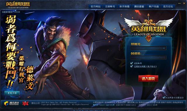 历代lol登录,lol历代英雄上线表