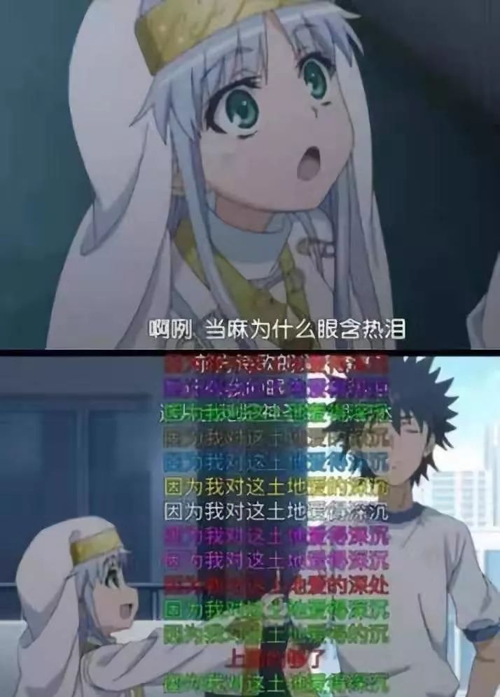 那些奇葩又搞笑的弹幕，让你笑到脸抽筋