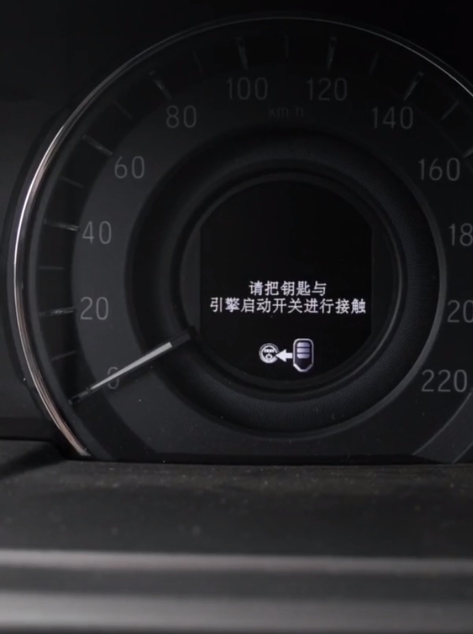 奥德赛感应不到智能钥匙,奥德赛感应尾门开不了