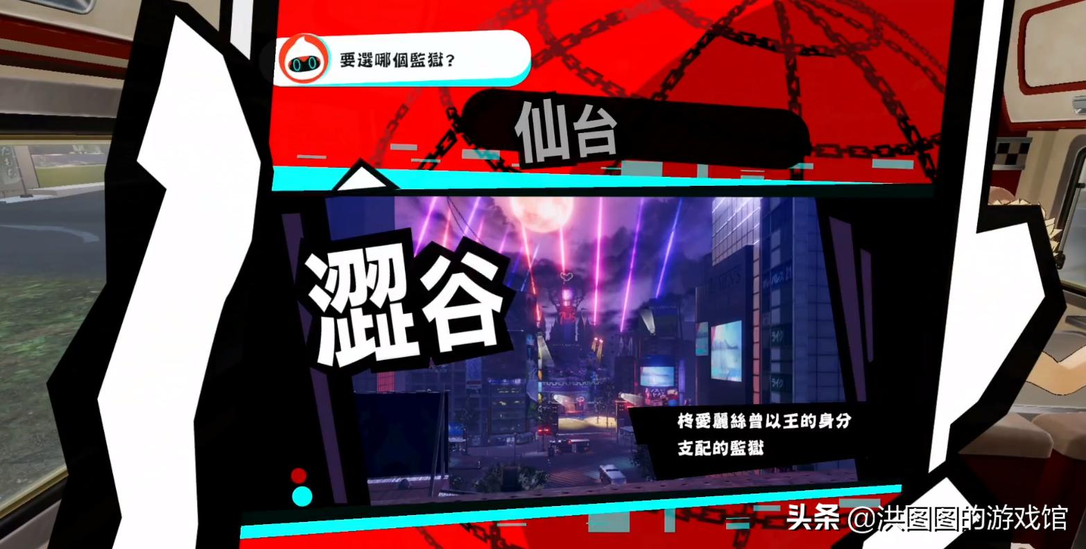 女神异闻录5乱战魅影攻手流程,女神异闻录5乱战魅影攻手测评