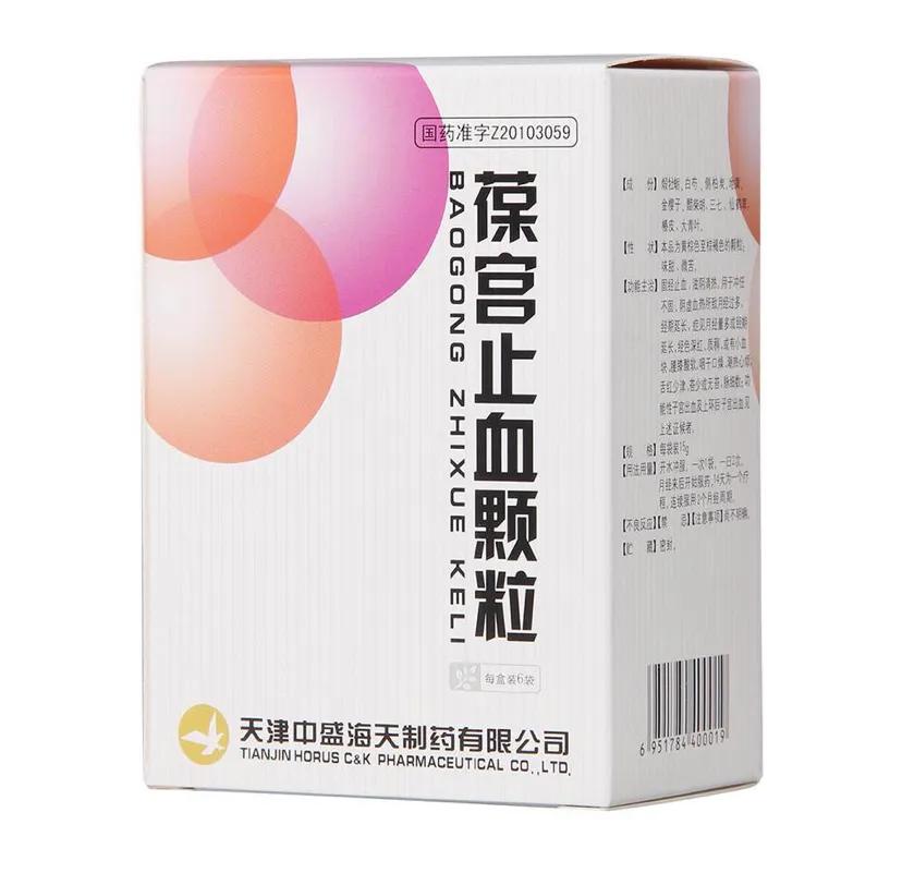 月经淋漓不尽用什么中成药止血,妇科用的止血药有哪些