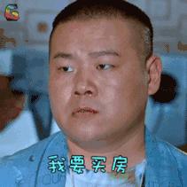 天津滨海新区紫云雅苑房价多少钱,天津滨海新区太平镇房价便宜原因