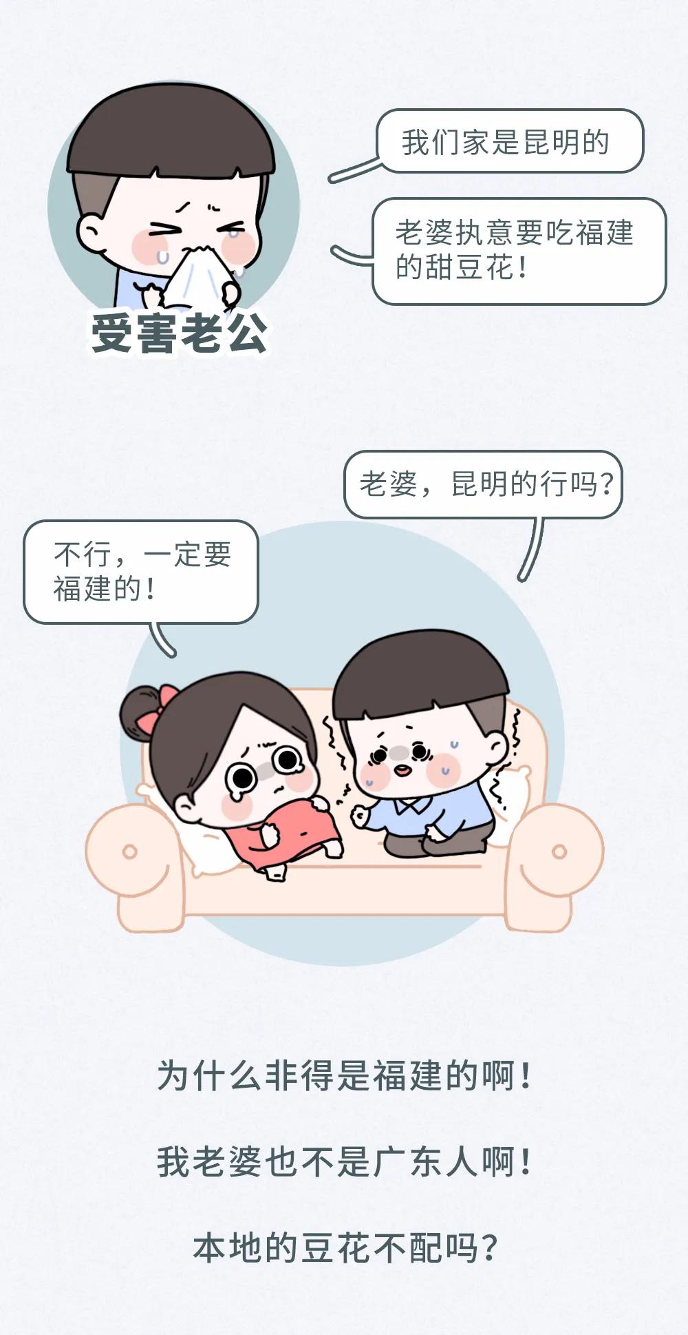 怀孕期间各种奇葩反应,老婆怀孕看见老公脸想吐