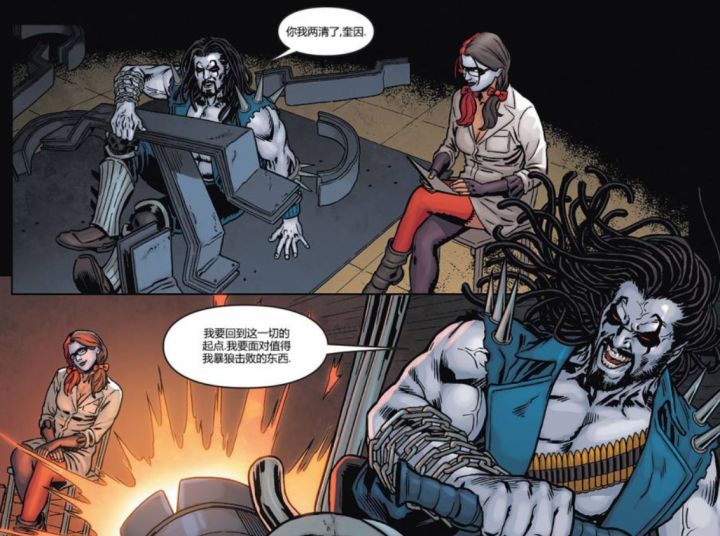 dc宇宙男孩,dc宇宙最猛的人