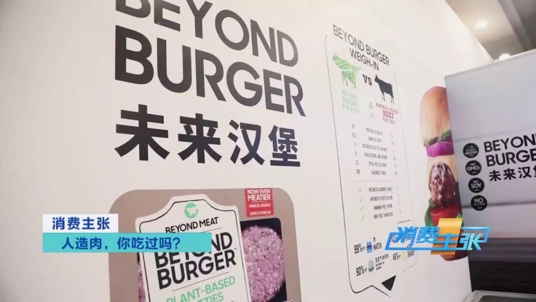人造肉买回来可以直接吃吗,人造肉有哪些品种和营养价值