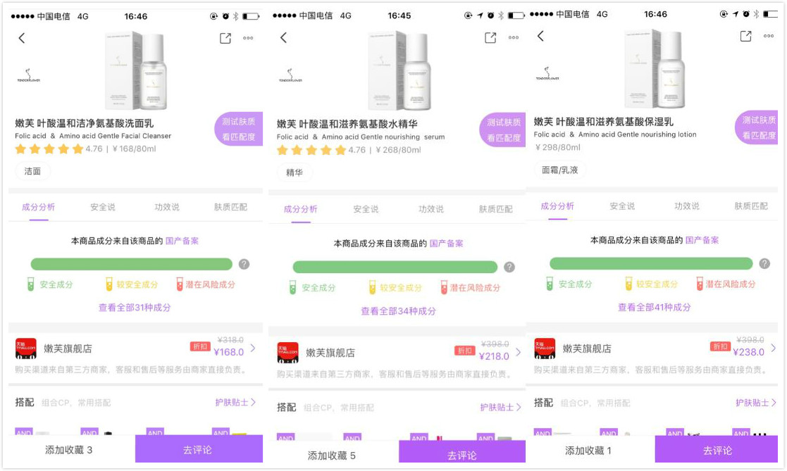 什么牌子的母婴用品便宜又好用,最实用的母婴用品推荐