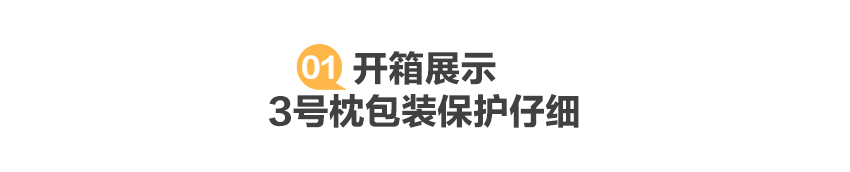 性价比超高的枕头,性价比高的枕头平价