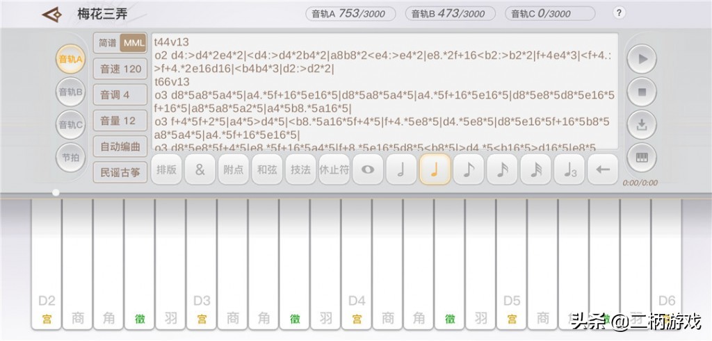 云垂大陆竟有着如此多的有趣细节！《天谕》手游体验报告（下篇）