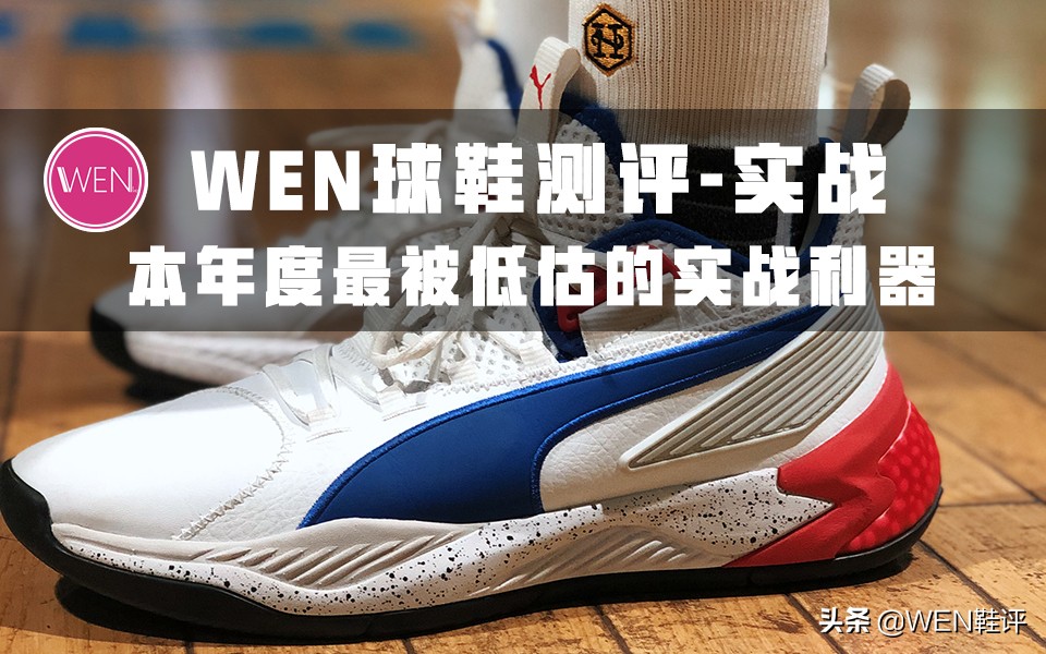 pg3是实战好鞋吗,pg3球鞋换底还能实战吗